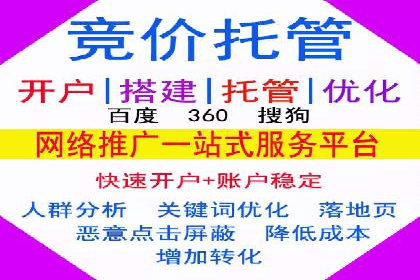 揭秘开户高返点：真实案例分享