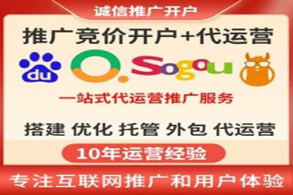 百度SEM代运营实战案例：助力企业快速抢占市场