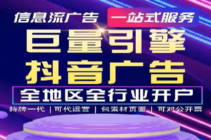 百度竞价广告的转化率提升策略及效果评估